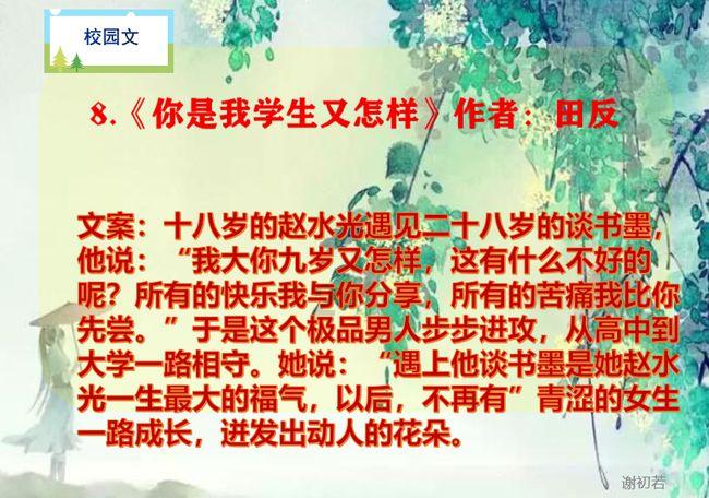 枪血黑手党